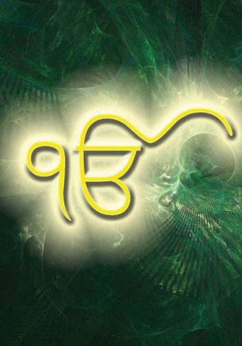 Ek onkar